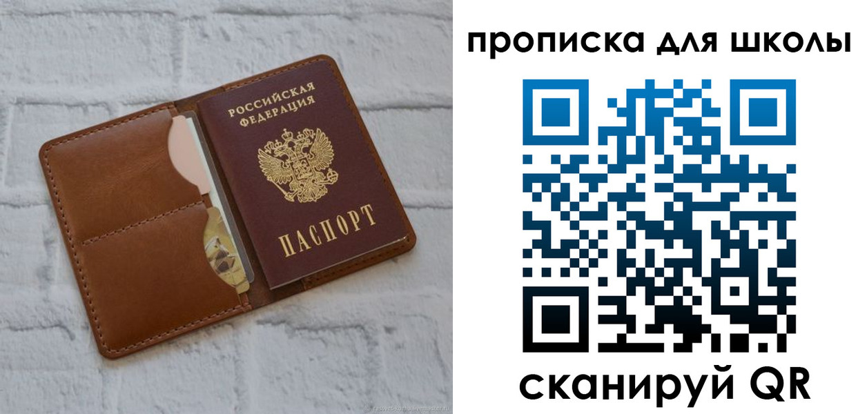 временная регистрация собственник в Щиграх