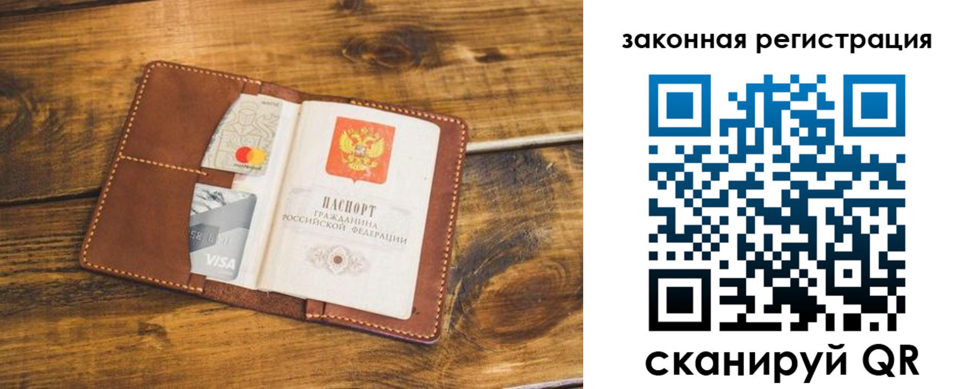 прописка поиск в Щиграх